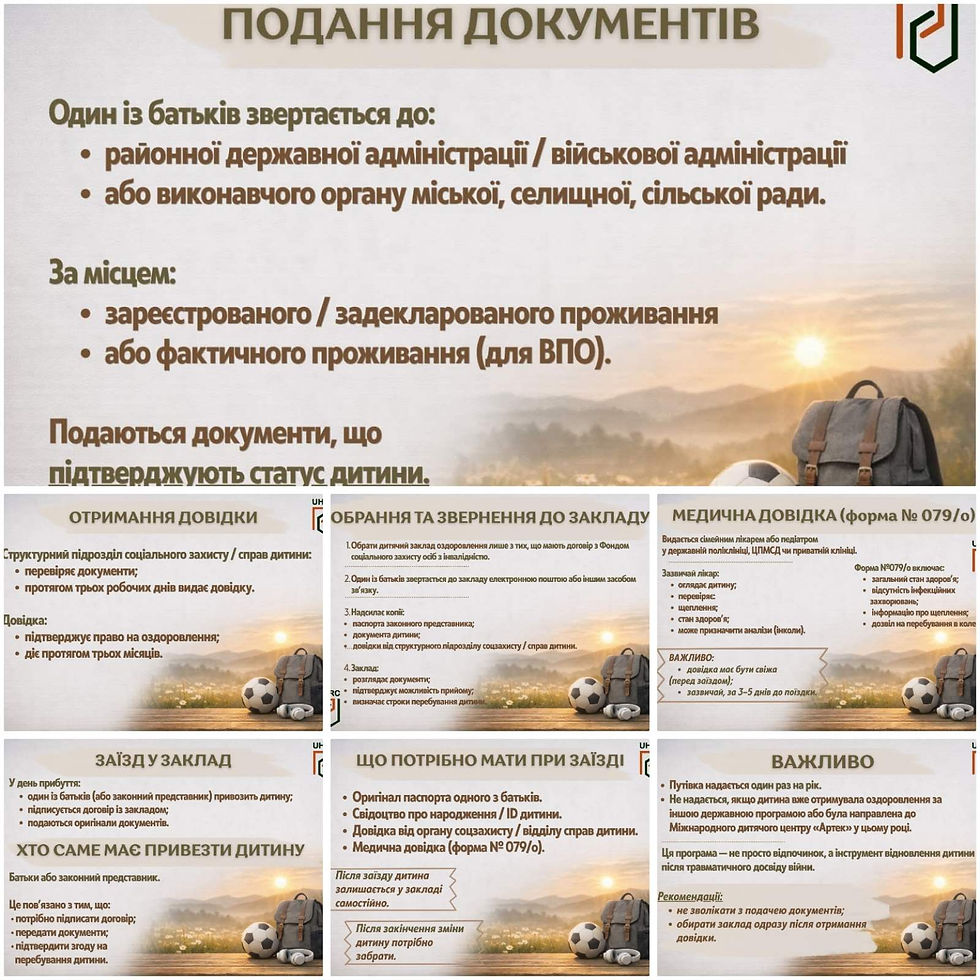 изображение_viber_2026-04-21_16-12-35-366