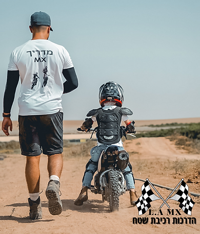 מדריך הולך ליד חניך על אופנוע