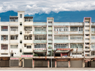 樂風大角嘴工廈 申重建28層商廈