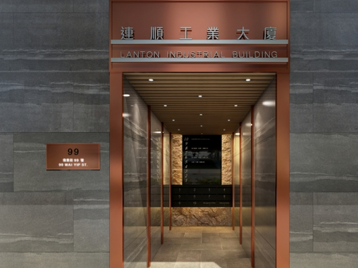 LOFTER GRAND推50工作室單位