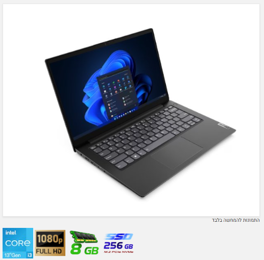 Thumbnail: Lenovo V14 G4 i3-1315U 8GB 256NVME FHD DOS Laptop