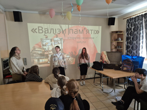 «Валізи пам’яті»
