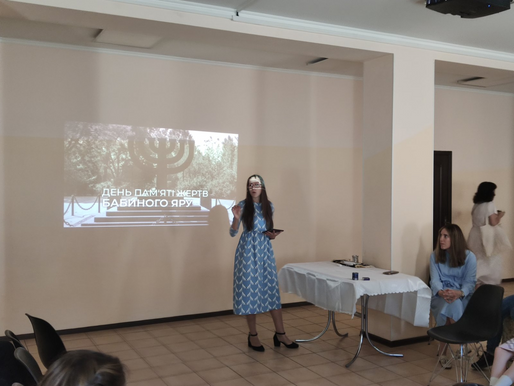 День пам'яті жертв Бабиного Яру