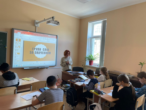 5 клас продовжує НУШ