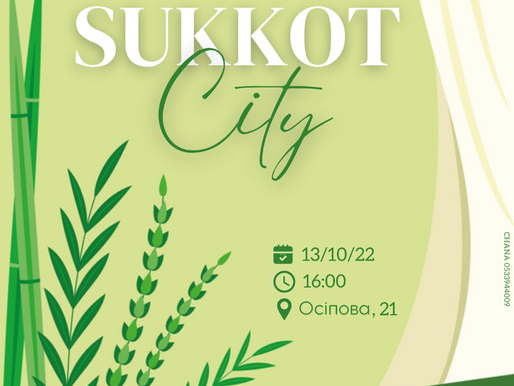 Sukkot City