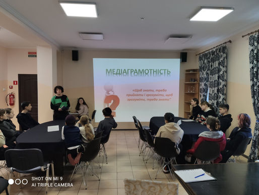 Медіаграмотність у старшій школі