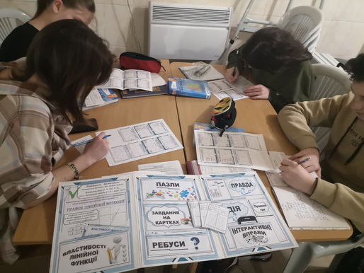 У світі математики