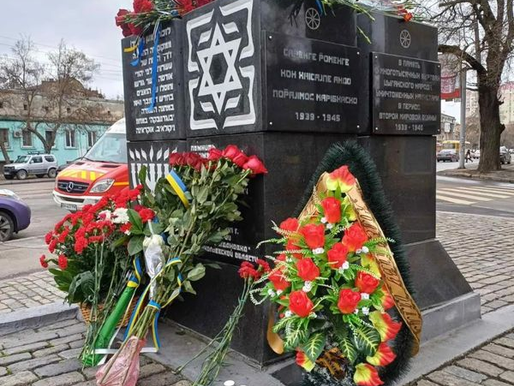 Вшанування пам'яті жертв Голокосту