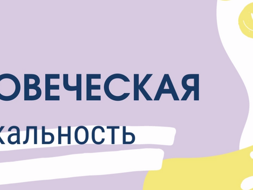 Проектна робота в старшій школі