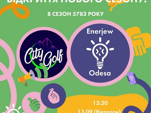 Enerjew: Повернення