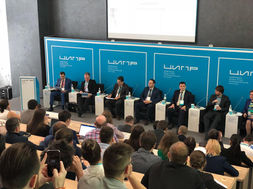 Конференция "Цифровая индустрия промышленности России" (ЦИПР-2018)
