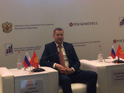 Российско-киргизская межрегиональная конференция