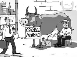Большинство регионов РФ готово к введению ЭВС - Минсельхоз