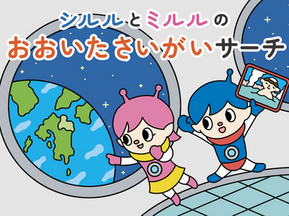 女性分団が「わくわく消防教室」を開催しました!