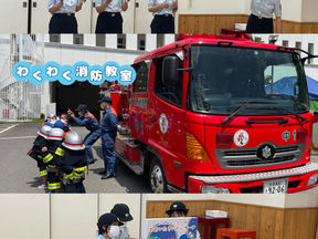 女性分団が「わくわく消防教室」を開催しました!