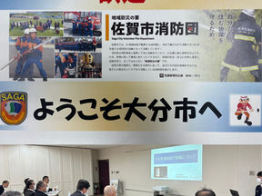 大分市消防団に佐賀市消防団が視察に来られました！
