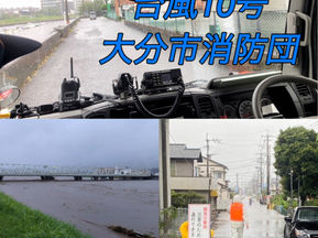台風10号による大分市消防団の活動状況