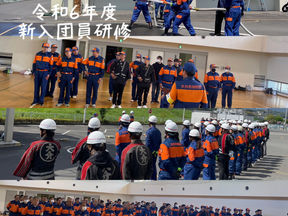 大分市消防団「新入団員研修」を行いました!