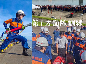 大分市消防団第1方面隊が訓練を行いました!