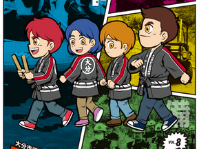 大分市消防団広報誌「MATOI OITA vol.8」を作成しました。