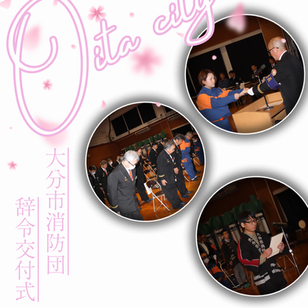 令和8年度の辞令交付式が各地で行われました!