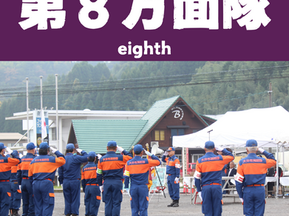 第８方面隊が内点検を実施しました！