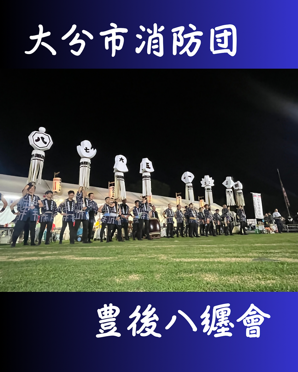 ななせの火群まつりで纒振りを披露しました！