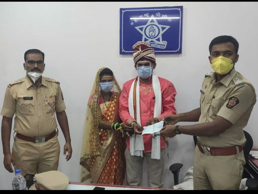 लग्नातील अवास्तव खर्च टाळून पोलीस कल्याण निधी साठी 11000 रुपये दिले