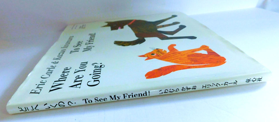 Thumbnail: Eric Carle & Kazuo Iwamura, SIGNED ~ Where are you Going? To See my Friend!