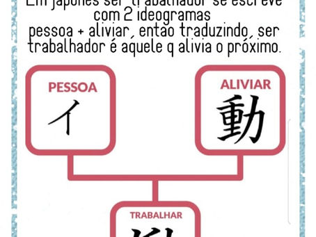 Pessoa + Aliviar