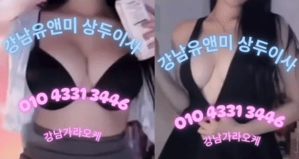 강남가라오케 강남유앤미