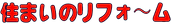 ロゴ.png