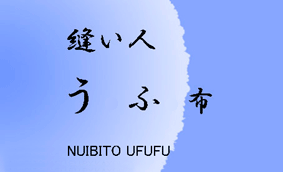 nuibito2020 (1)