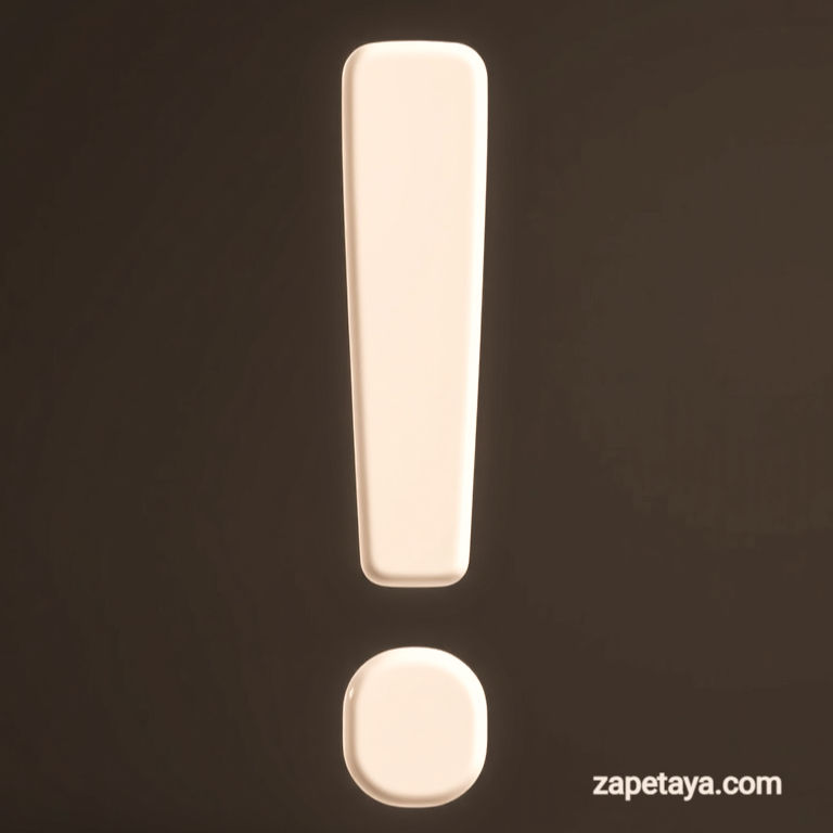 Удивителният знак за възклицателна интонация