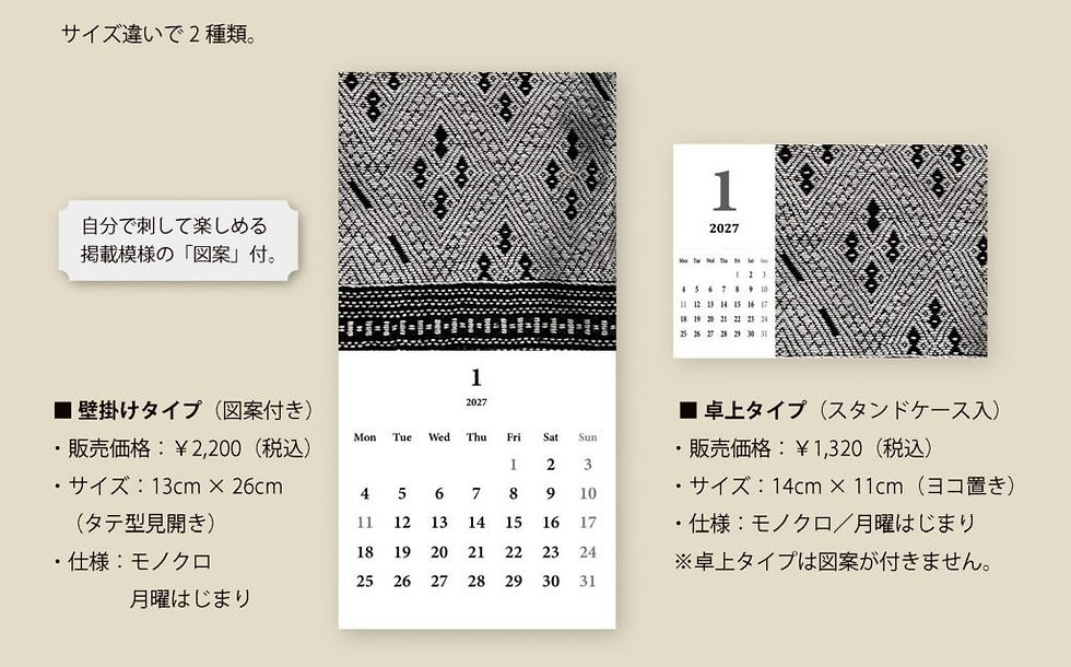 暮らしに合わせて選べる、壁掛けタイプと卓上タイプの2サイズ展開