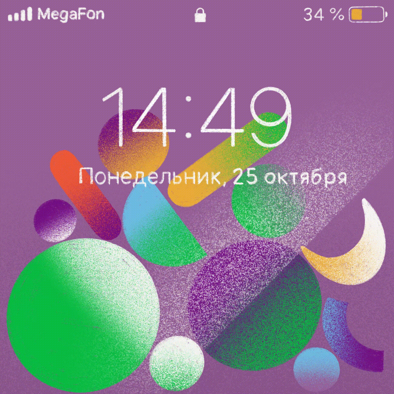 megafon-animation-v2.gif