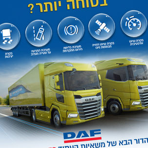 דיגיטל