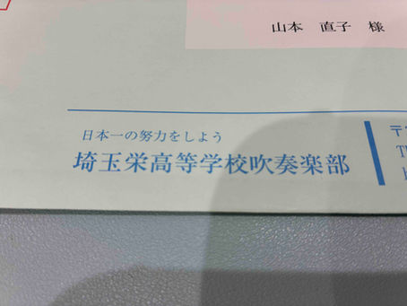 手紙
