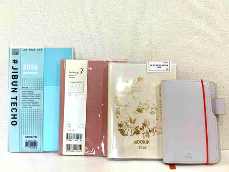 2026が すぐそこ