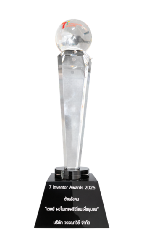 HORNOR & AWARD_edited.png