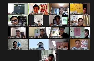20200517オンライン読書会②.PNG