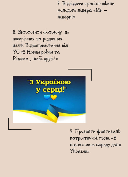 зображення_viber_2023-02-24_18-42-07-778.jpg