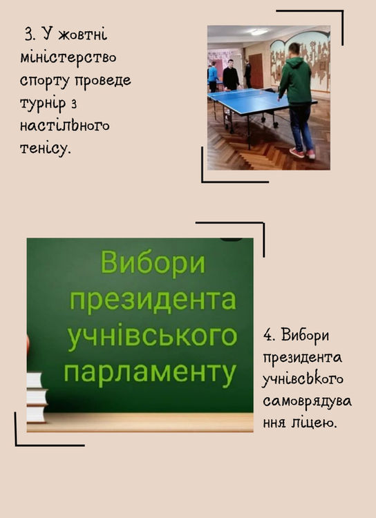 зображення_viber_2023-02-23_14-24-19-022.jpg