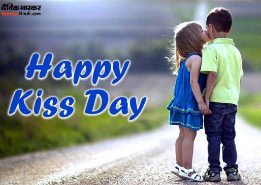 Valentine Week Special Kiss Day 2020 Benefits For Health
