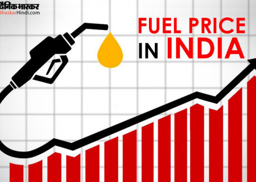 Petrol diesel price on 09 january 2021