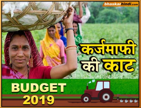 Govt has decided to give 6000 rupees to bank account of farmers