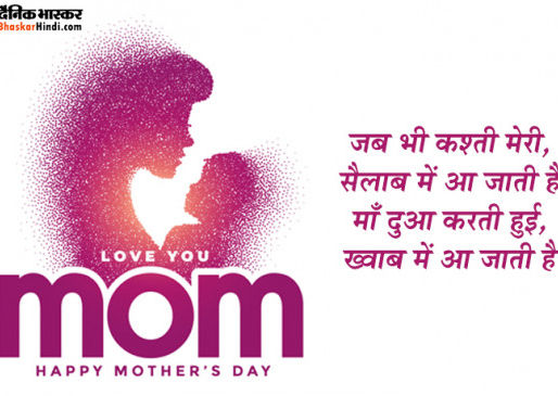 Mother's Day 2020 history behind first Mothers Day Significance and Importance of special day