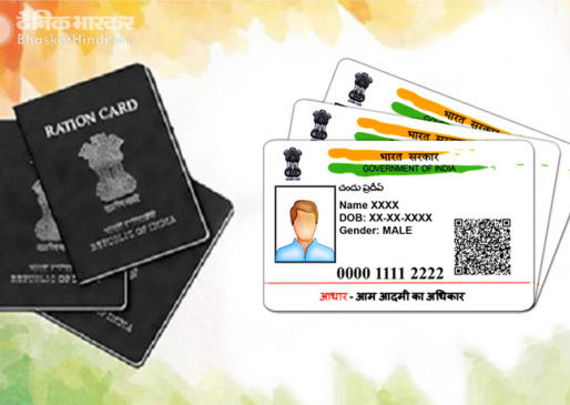 Good news for PDS beneficiaries Modi Govt extended deadline for Aadhaar Ration Card Linking