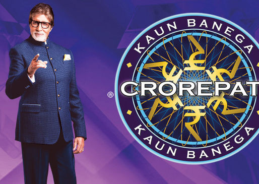 Kaun Banega Crorepati Season 12 Registration Open Coronavirus questions asked in KBC KBC Registratio