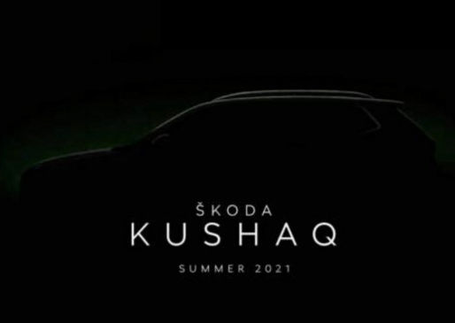 Skoda released teaser of new SUV, Know about this SUV